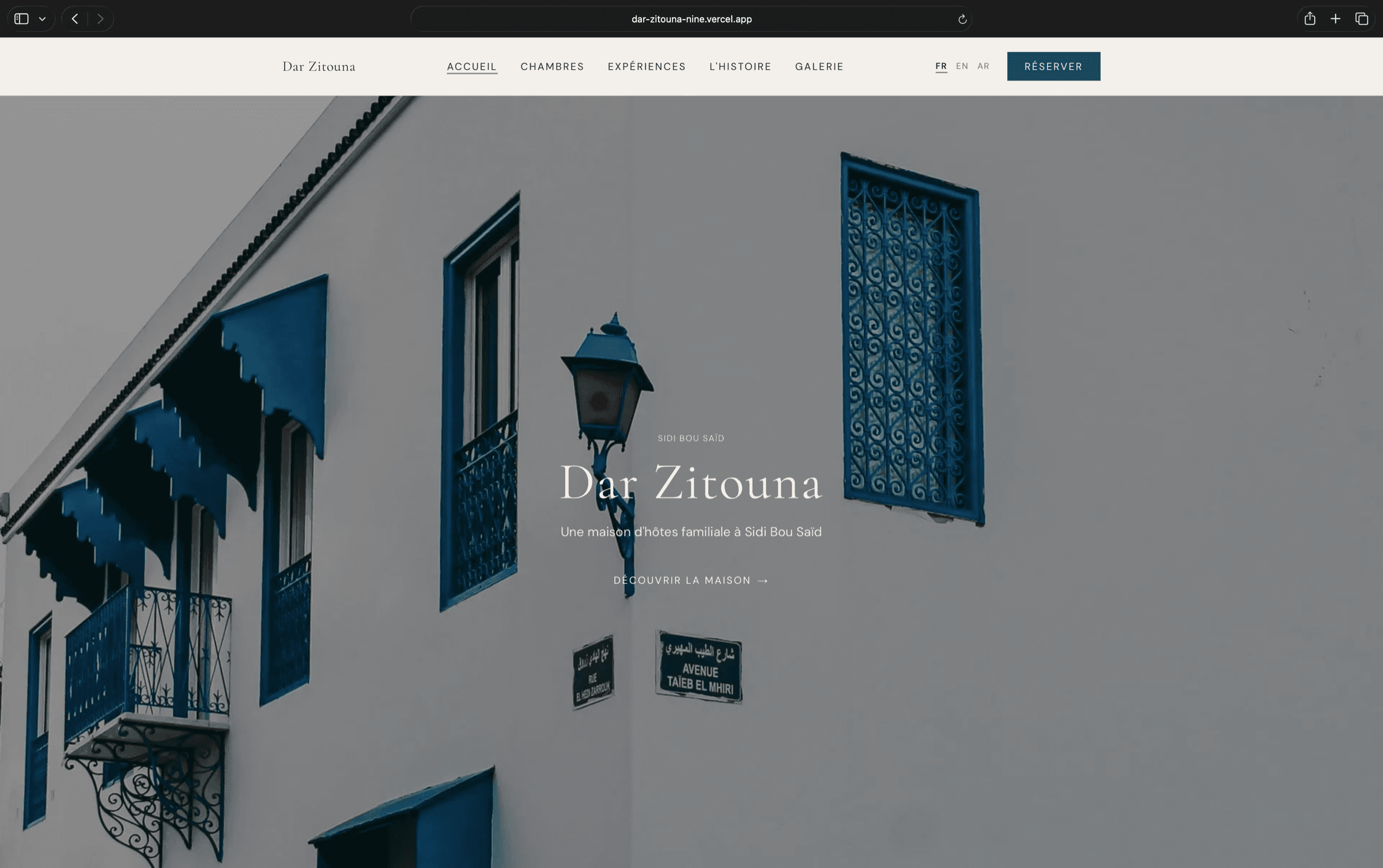 Dar Zitouna — Brand Identity, Website, Trilingual project thumbnail