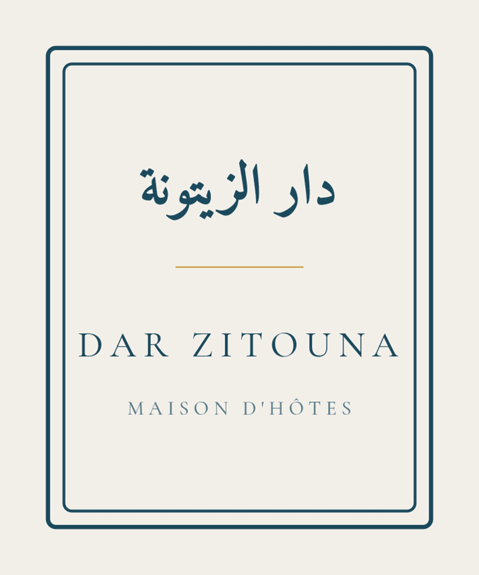 Dar Zitouna — primary logo lockup on cream