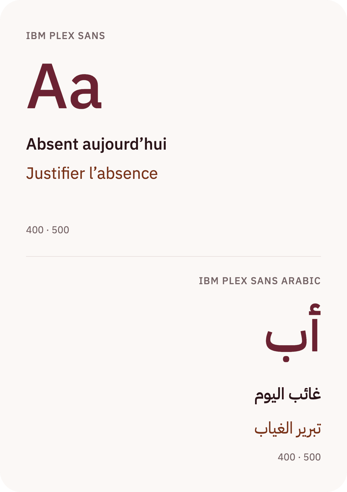 Madrasati — IBM Plex Sans and IBM Plex Sans Arabic, weights 400 and 500, with “Absent aujourd’hui” and “Justifier l’absence” in French and Arabic