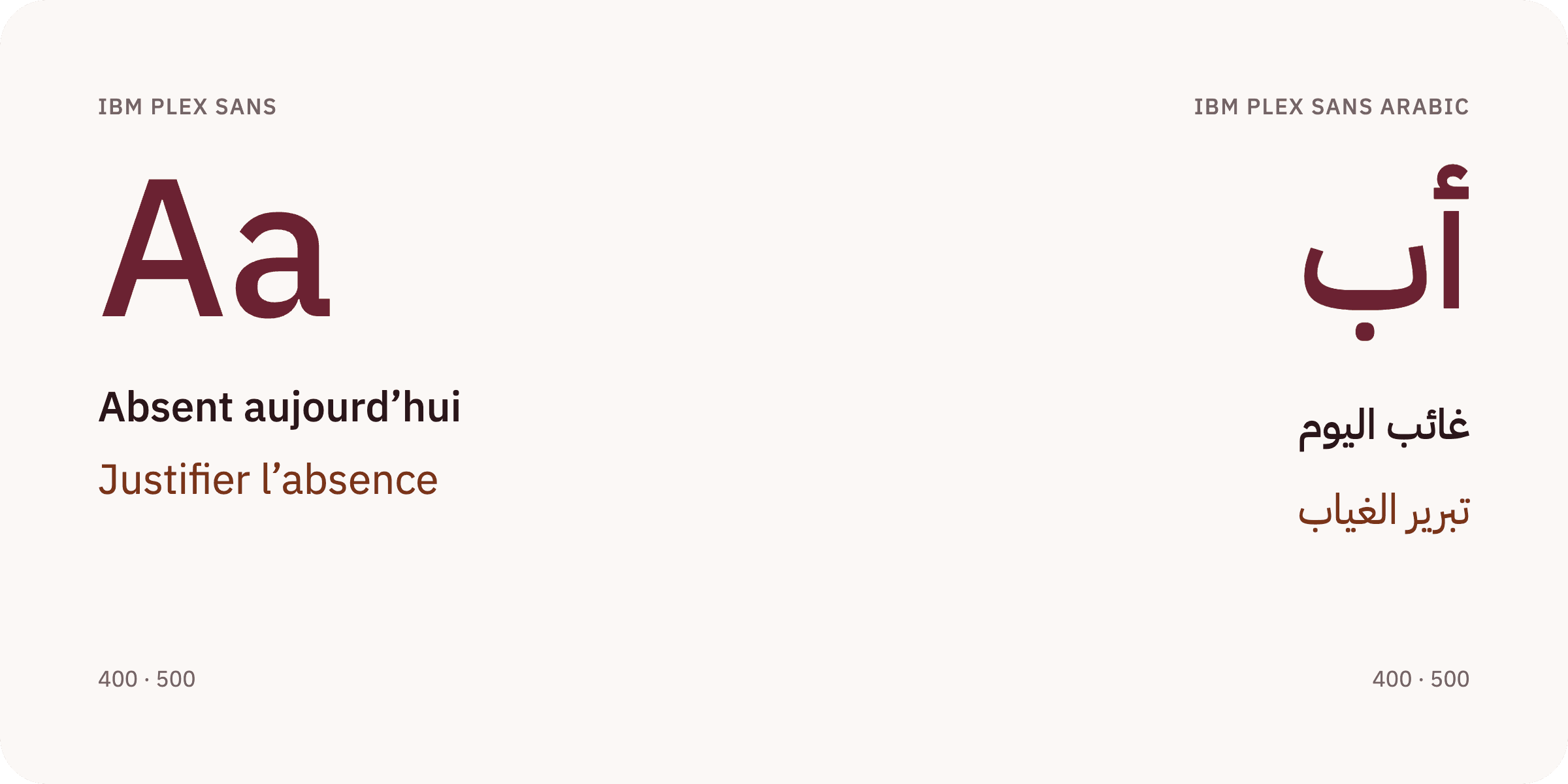Madrasati — IBM Plex Sans and IBM Plex Sans Arabic, weights 400 and 500, with “Absent aujourd’hui” and “Justifier l’absence” in French and Arabic